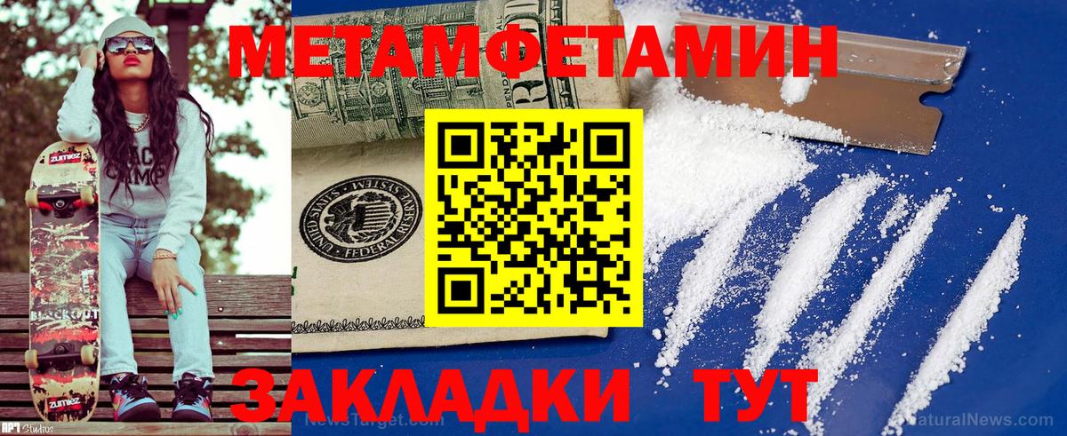 АМФ 97% Пенза