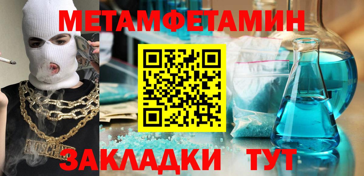 Пенза  АМФЕТАМИН  Вход с VPN  АМФЕТАМИН VHQ 