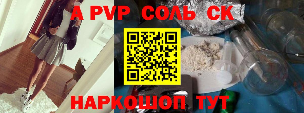 КОКАИН  Пенза  ТГК  МЕФ  Гашиш  Мефедрон кристаллы  Каннабис  Вход с VPN  Метамфетамин 