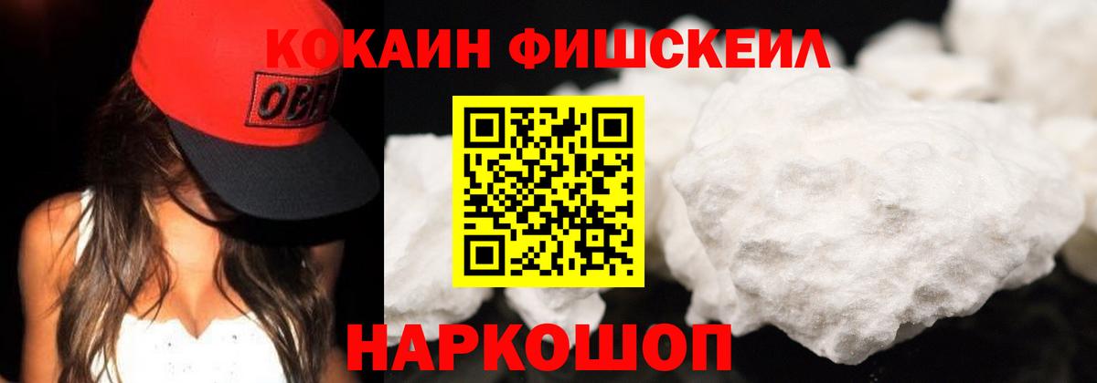 Cocaine Эквадор Пенза