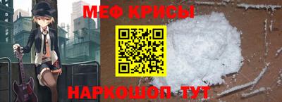 стаф Нальчик