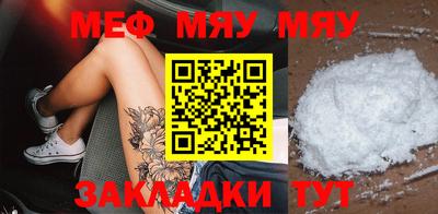 мдпв Наро-Фоминск