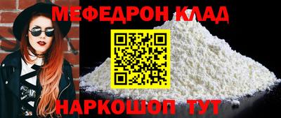 мдпв Наро-Фоминск