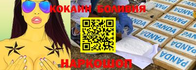 мдпв Наро-Фоминск