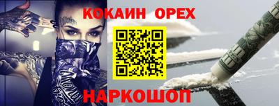 стаф Нальчик