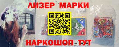 соль курить ск Нарткала
