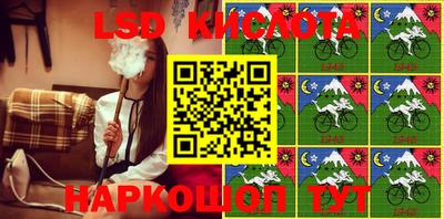 каннабис Новокубанск