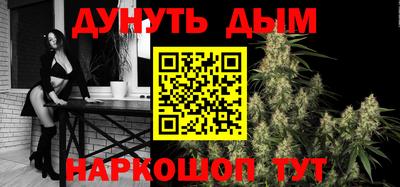 соль курить ск Нарткала