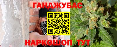 каннабис Новокубанск