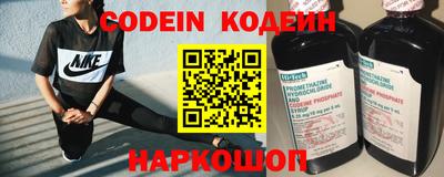 альфа пвп VHQ Новодвинск