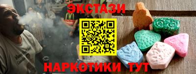 соль курить ск Нарткала