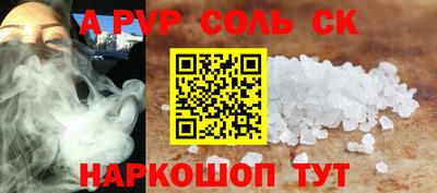 мет Новозыбков
