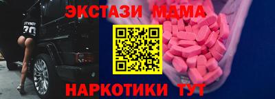 стаф Нальчик