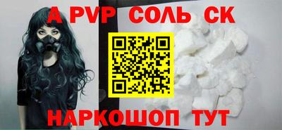 мдпв Наро-Фоминск
