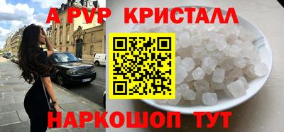соль курить ск Нарткала