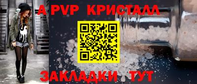каннабис Новокубанск
