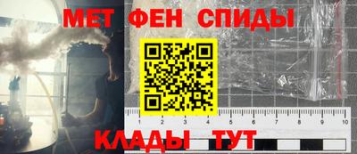 стаф Нальчик