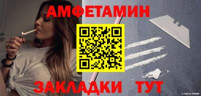 альфа пвп VHQ Новодвинск