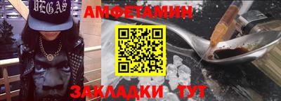 стаф Нальчик