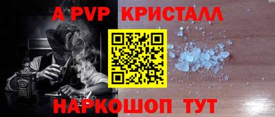 стаф Нальчик