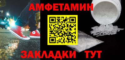 мет Новозыбков