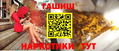 соль курить ск Нарткала