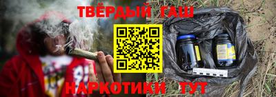 альфа пвп VHQ Новодвинск