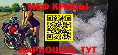 альфа пвп VHQ Новодвинск
