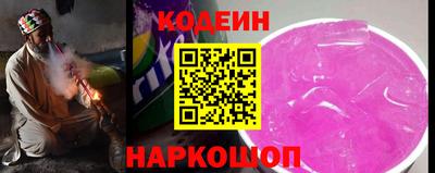 альфа пвп VHQ Новодвинск