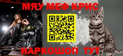 стаф Нальчик