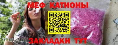стаф Нальчик