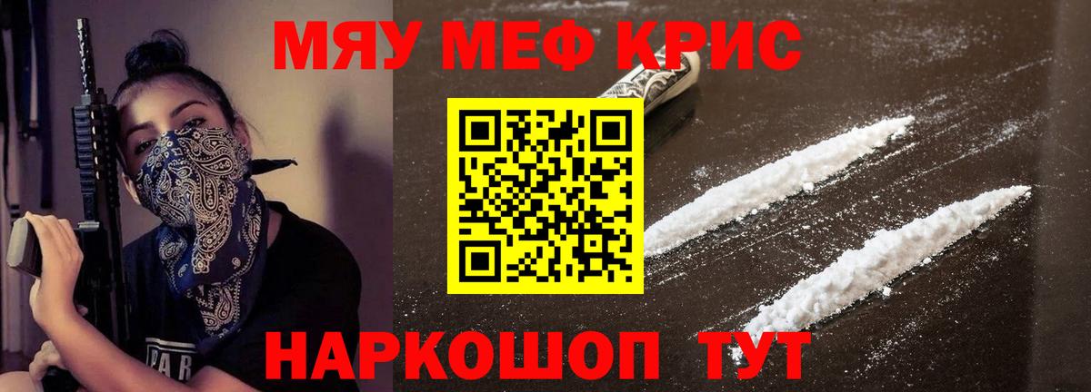 Пенза  МЕФ  МЕФ 4 MMC  Вход с VPN  МЯУ-МЯУ мяу мяу 