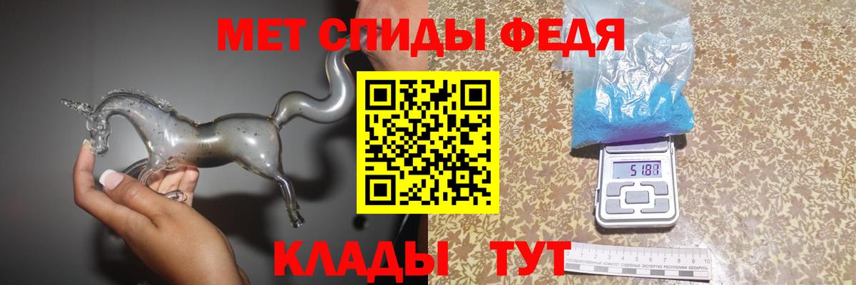 Пенза  Первитин мет  Вход с VPN 