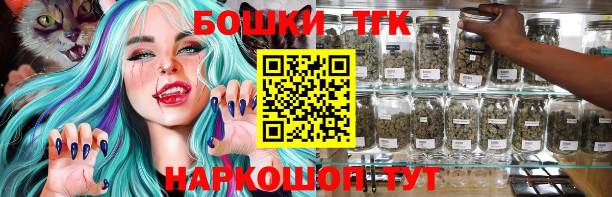 Конопля THC 21%  Вход с VPN  Конопля семена  Марихуана OG Kush  Пенза 