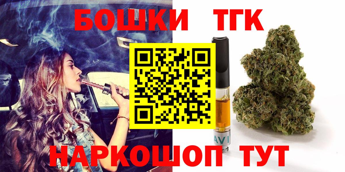 МАРИХУАНА ГИДРОПОН Пенза
